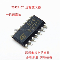 TS924IDT TS924I silk screen 924I patch SOP-14 brand new imported original operational amplifier