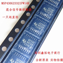 MSP430G2332IPW14R silk screen G2332 patch TSSOP-14 new imported original