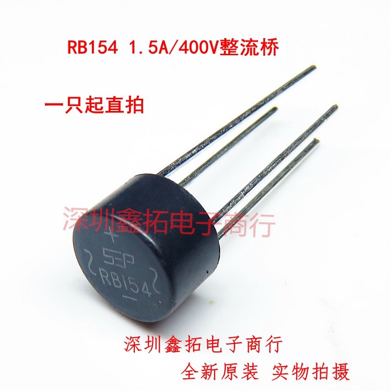 RB154 straight plug DIP-4 1 5A 400V rectifier bridge small round bridge bridge stack new original rectifier