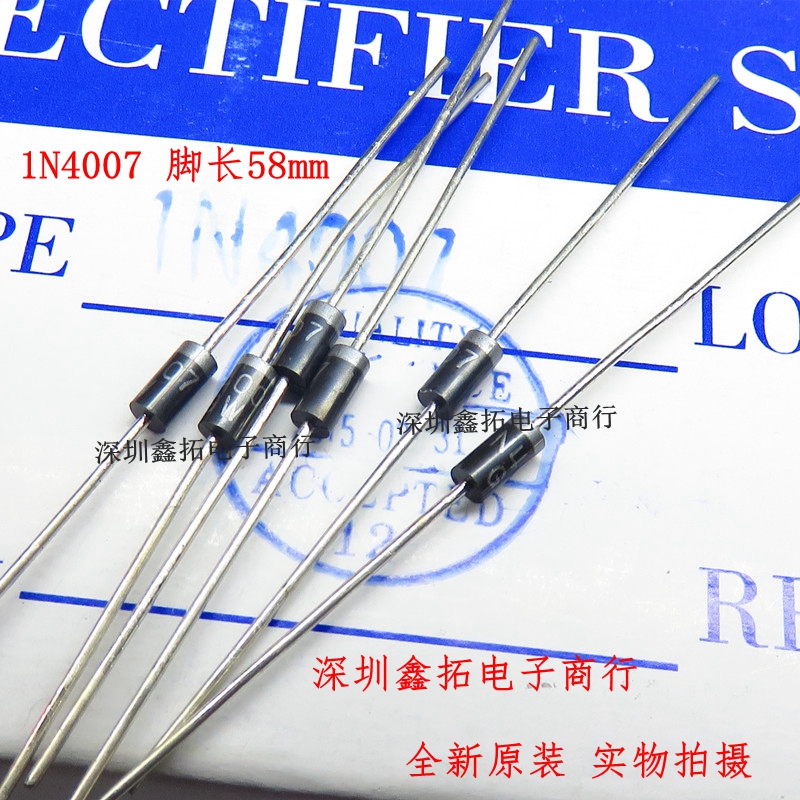 1N4007 IN4007 in-line DO-41 rectifier diode foot length 58mm (50 pieces 18 yuan)