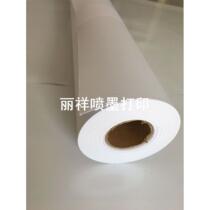Waterproof heavyweight color spray paper 180g 200g 220g matte photo paper coated paper graphic production text reel