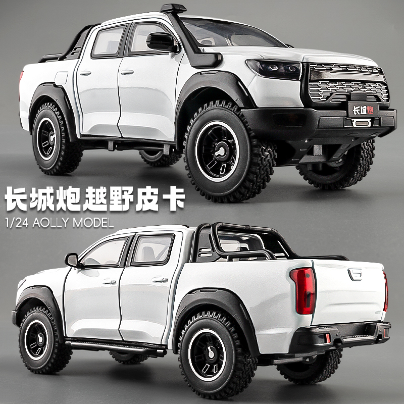 大型ピックアップトラックのおもちゃの男の子の万里の長城の大砲の車の模型合金のシミュレーション車の模型オフロード車の子供のおもちゃの車