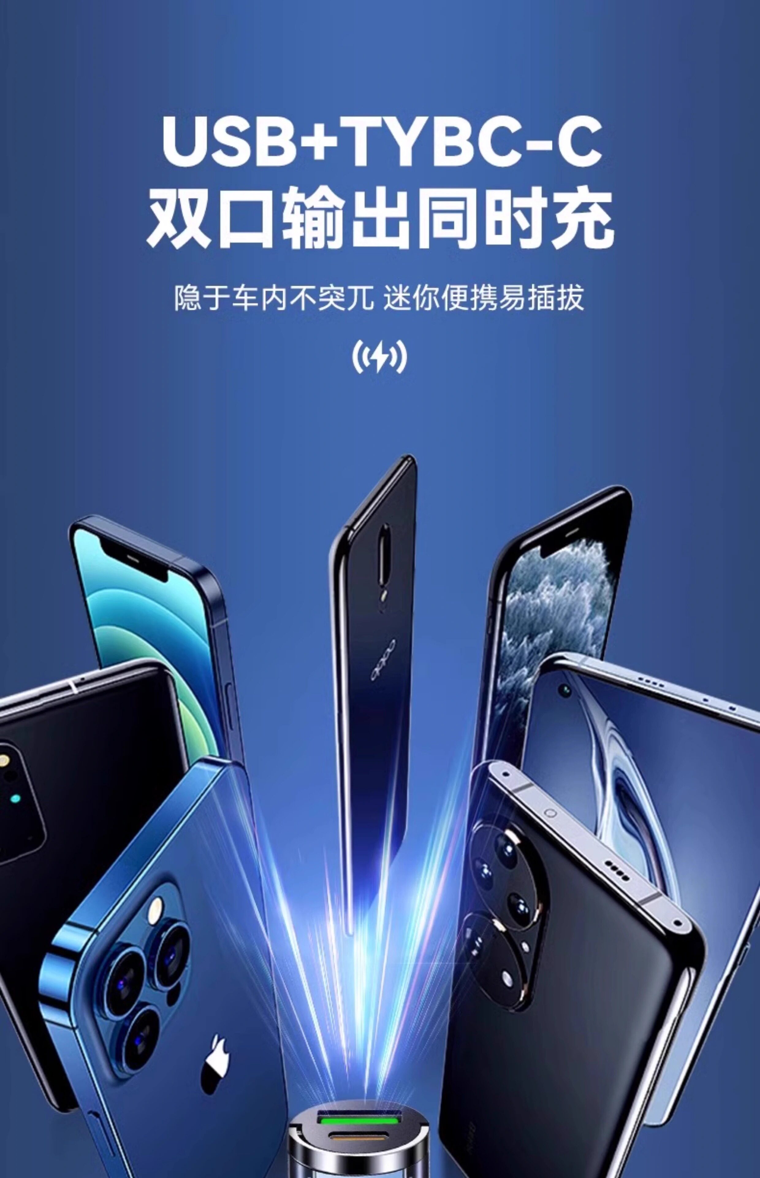 Car Charger Super Fast Charging Mobile Phone One to Two Invisible Cigarette Lighter Conversion Plug W Car Charger Hidden USB