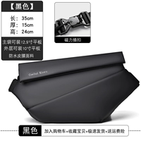 С застежкой, большой, черный, магнитный, 12.9 дюймов