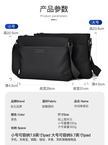 Спортивная летняя сумка на одно плечо, водонепроницаемая сумка через плечо, шоппер, ремешок для сумки, ткань оксфорд