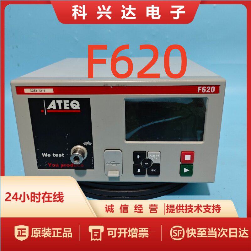阿黛凯（ATEQ）F620 泄漏检测仪50Pa、500Pa、5000Pa（可选）-淘宝Taobao | 天猫Tmall