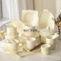 Xinjiang Tibetan tableware set bowls and plates for home use new cream style gift giving high appearance simple modern