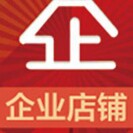 斯祺汽配店铺质量保证的LOGO