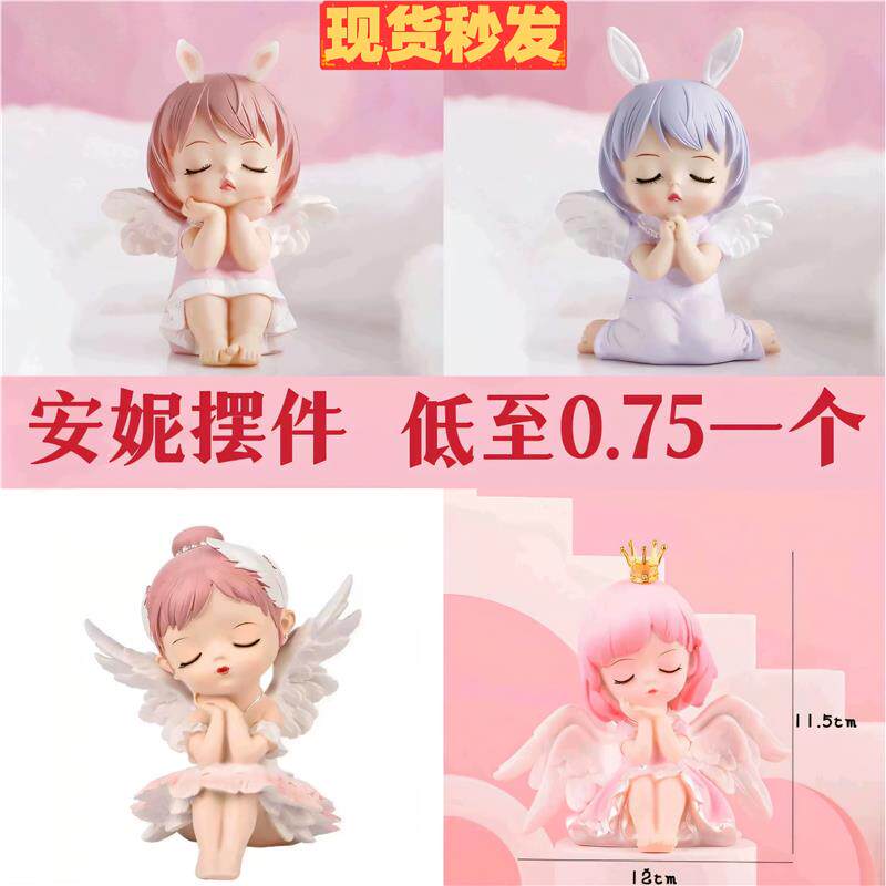 ビニール製天使の赤ちゃんケーキデコレーションオーナメント、女の子とプリンセス向け、かわいい樹脂人形、誕生日ベーキングプラグイン