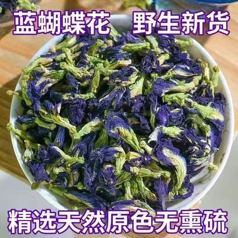 Selected Blue Butterfly Pea Flowers for Tea, Dried Butterfly Pea Flowers for Milk Tea, Edible for Baking and Cocktail Coloring, Butterfly Pea Flowers in Bags for Wholesale