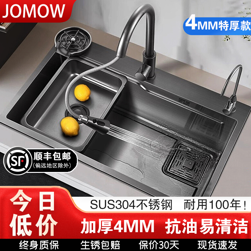 キッチンシンク 大型シングルトラフ 4MM 厚型 304 ステンレススチールシンク 家庭用食器洗いシンク 野菜用シンク カウンター下洗面台