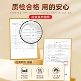 Быстрый увеличивающий поддерживающий укрепляющий крем для здоровья груди