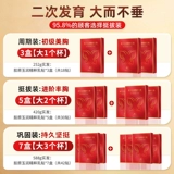 Быстрый увеличивающий поддерживающий укрепляющий крем для здоровья груди