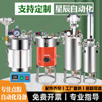 Xingchen stainless steel pressure barrel 304 dispensing pressure tank ceramic heating silicone heating electric stirring can be customized