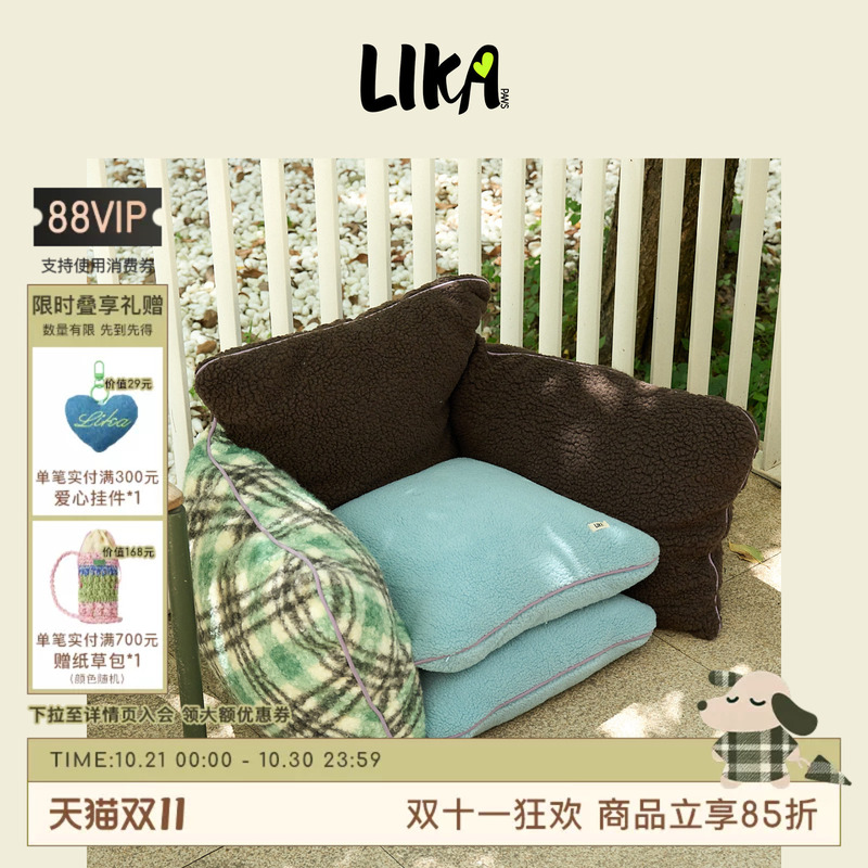 [New Product] Likapaws26 Autumn and Winter New Pet Home Sofa Furniture Dog Bed Mat Warm and Removable for Washing