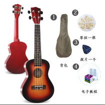Mcool Ukulele 23-inch Beginner Children Student Adult Small Guitar Ukulele One Piece Dropshipping