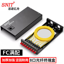 Sinoyizhou – boîte à bornes à fibre optique de bureau FC monomode 8 ports 10G de qualité opérateur entièrement équipée de S953-8FC-SM