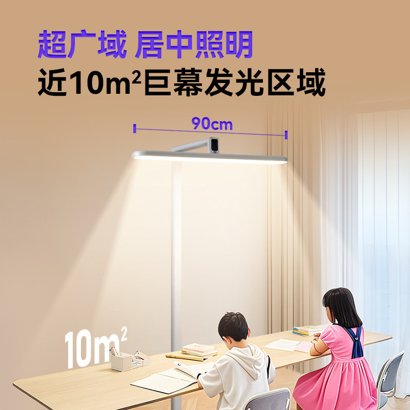 Arrow Brand Large Lamp for Eye Protection, Special for Studying, Reading, Standing Desk Lamp, Rotatable Lamp Head, Floor Lamp, Student Piano Lamp