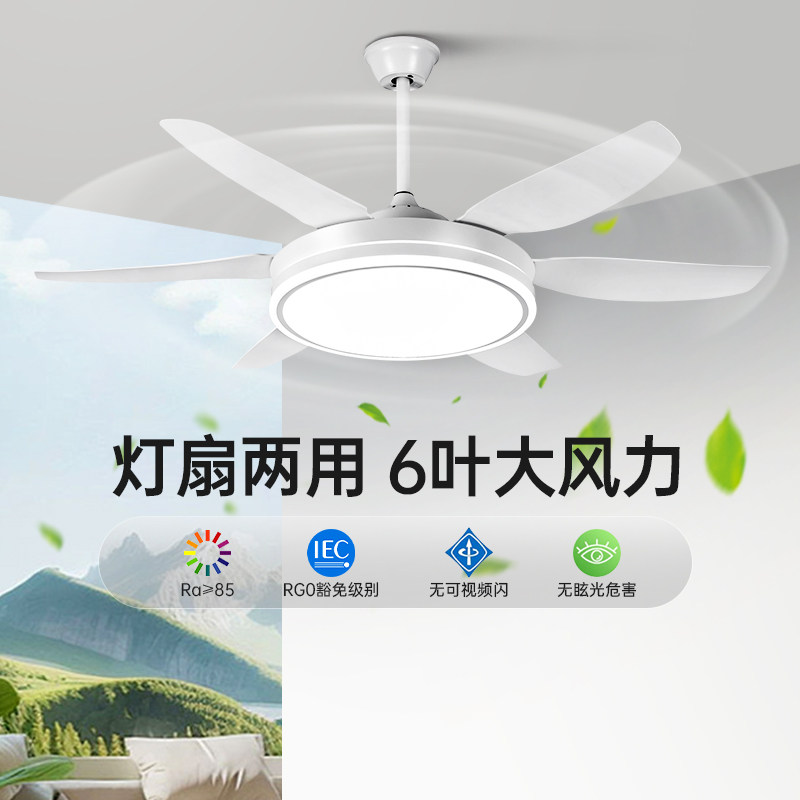 箭牌客厅风扇灯2025新款变频大风力餐厅卧室灯办公室吊扇一体灯具