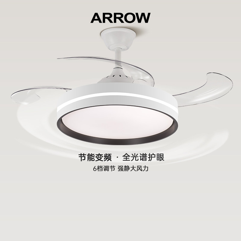 【特价清仓/不包安装】箭牌照明隐形风扇灯简约电扇灯卧室餐厅灯