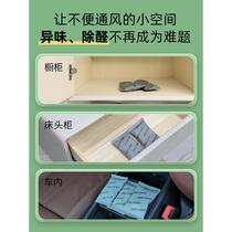 Dad’s review of iodine value 1000 activated carbon bag for new house formaldehyde odor removal new car drawer wardrobe deodorization