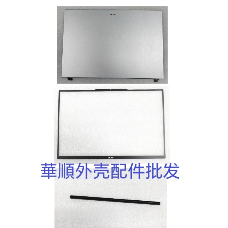 Suitable for Acer/Acer Aspire Al16-71 S16-71 N23J4 Ab Shell Screen Hinge Cover Screen Cable Screen Cable