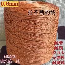 Engineering construction wire rope nylon wire tire wire construction site wall building wire construction wire fall wire measurement horizontal wire pipe