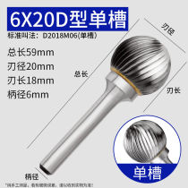 Custom increased cemented carbide rotary filing knife cylindrical spherical large electric wood milling cutter tungsten steel metal polished)