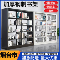 Yantai library bookshelf steel floor-standing storage rack school reading room bookcase iron modern simple bookshelf