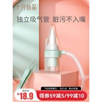Baby nasal aspirator baby sucks snot and excrement to prevent reflux newborn infants and young childrens nasal congestion artifact