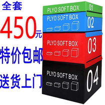 Jump box training box jump gym professional four-level software four-in-one combined childrens jumping power explosion manufacturer