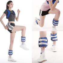 Negative heavy sand bag for men and women running sand tying legs Students Exercise processing Long Oxford Butesand bag