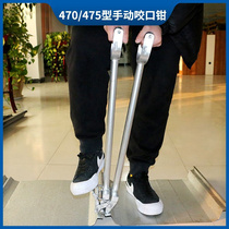 彩钢瓦手动锁边机430 760 820型咬口钳子厂家直供夹子耐用坚固