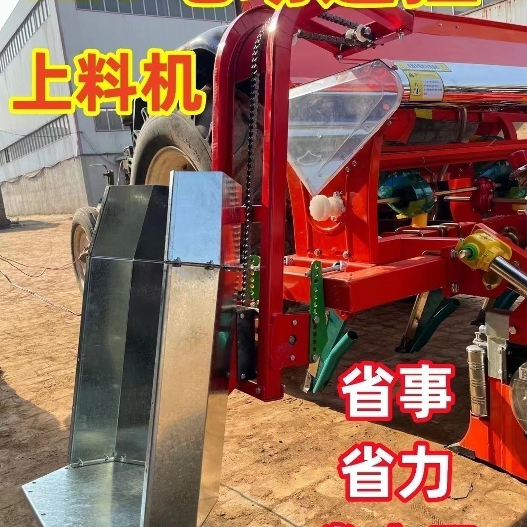 新款上肥器遥控电动上化肥机输送自动农用旋耕机液压上肥料神器