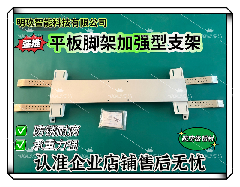 Car Mount, Gimbal Mount, Tablet Mount, Reinforced Type