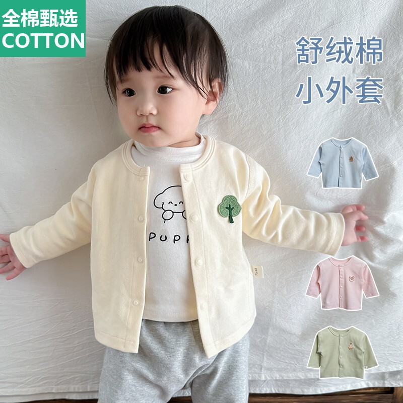 All-Cotton Mother and Baby Pure Cotton Baby Jacket, Spring and Autumn Style, Boneless Design for Infants, Stylish Outerwear for Boys and Girls in Spring All-Cotton Mother and Baby Pure Cotton Baby Jacket, Spring and Autumn Style, Boneless Design for Infants, Stylish Outerwear for Boys and Girls in Spring