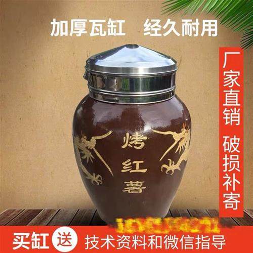 Baked sweet potato oven peeled and baked sweet potato cylinder ground melon stove commercial tile sweet potato cylinder purple sand cylinder baked potato-Taobao