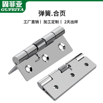 Stainless steel spring-collapse full-off door automatic return with torque spring small mini-hardware folding hinge