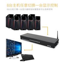 Youlian KVM switch 8-port VGA switch 8 in 1 out computer monitor mouse key sharer with remote control