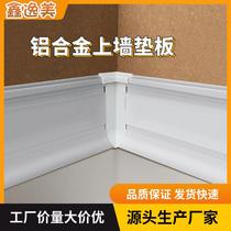 Manufacturer straight for aluminum alloy upper wall lining plate metal base plate home indoor wall aluminium alloy wall plate fixing