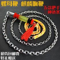 304 stainless steel unicorn whip fitness whip cracking whip nut iron whip beginners iron whip throwing steel whip collection