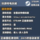 Steam Official Version Totally Accurate Battle Simulator