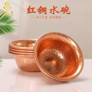 Ethnic style hand-beaten water supply bowl red copper embossed hammered pattern nepalese household blessing water cup