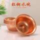 Ethnic style hand-beaten water supply bowl red copper embossed hammered pattern Nepalese household blessing water cup