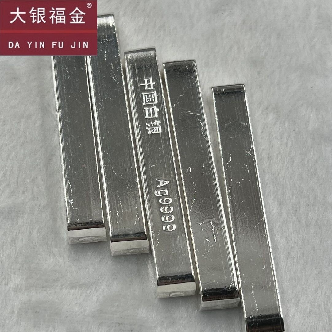 假一赔十9999投资银条测评｜纯银加工原料哪里买？足银银块银粒回收全攻略🔥-投资银-淘宝好物网