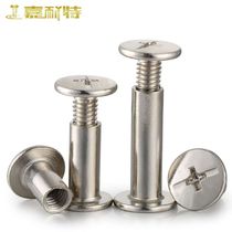 Nickel-plated mother-in-law rivets M5 ledger screws butt nuts locking screws photo album rivets recipes locking nails hardware