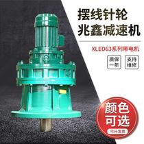 Cycloidal pinwheel reducer double-stage series vertical horizontal BWLED XWLED series can be equipped with motor