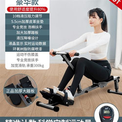 Rowing machine household indoor small foldable silent hydraulic water resistance rowing machine aerobic fitness equipment