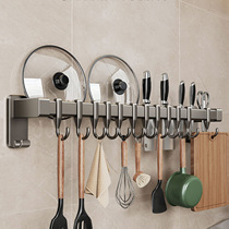 Gun gray kitchen hooks punch-free hanging rod wall-mounted row hooks kitchen racks spatulas spoons knife holders pot lid racks
