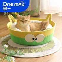 Universal cat nest for all seasons rattan cotton cat nest cat nest cute sleeping mat kitten mat pet nest